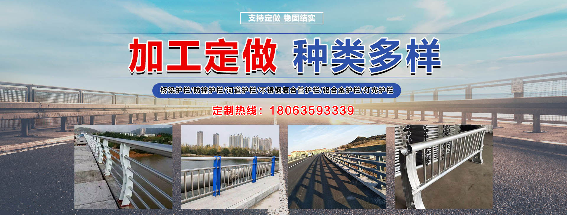 山东神龙金属制造有限公司